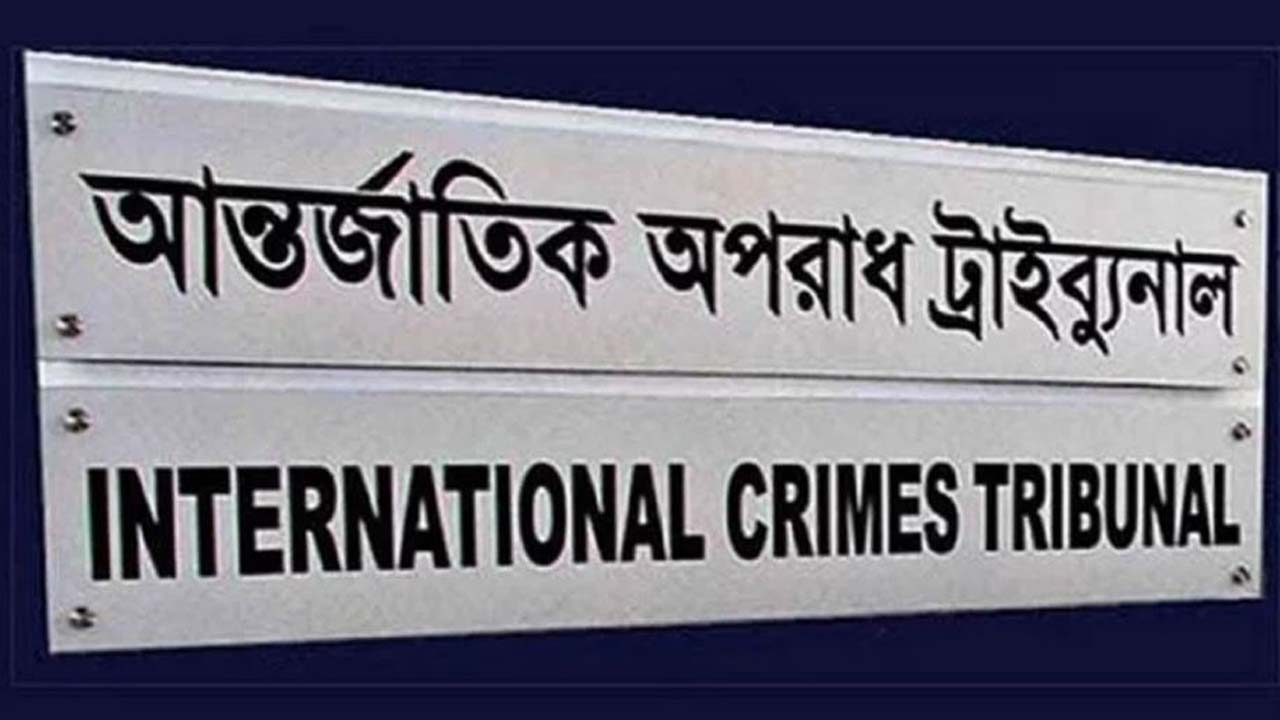 আবু সাঈদ হত্যা মামলায় ট্রাইব্যুনালে আনুষ্ঠানিক অভিযোগ দাখিল