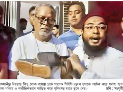 মব