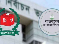সিইসি-জামায়াত