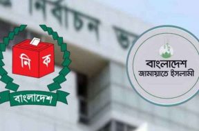 সিইসি-জামায়াত