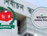 সিইসি-জামায়াত