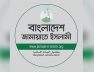 JI logo