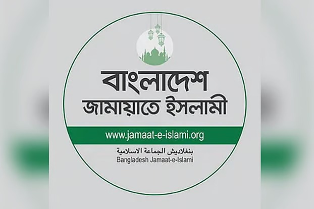 সোহরাওয়ার্দী উদ্যানে প্রথমবারের মতো সমাবেশ করতে যাচ্ছে জামায়াত