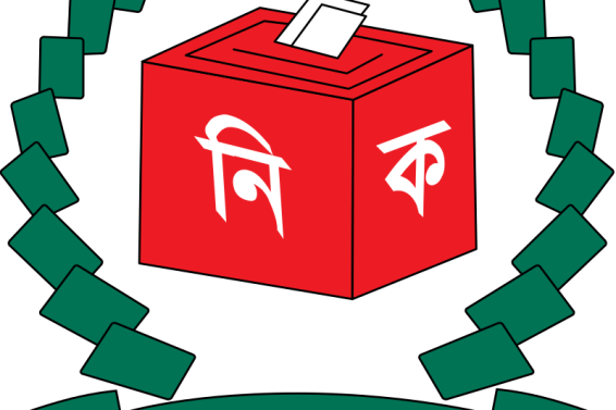 ec