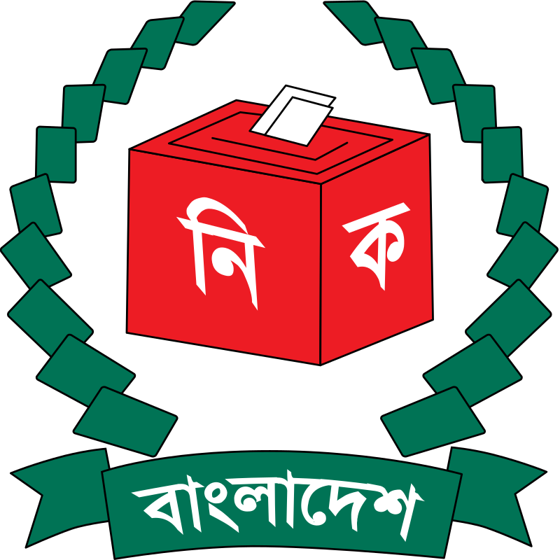 ইসির ওয়েবসাইট থেকে সরিয়ে ফেলা হয়েছে ‘নৌকা’ প্রতীক
