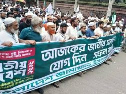 gazipur-687b3e547a6a2