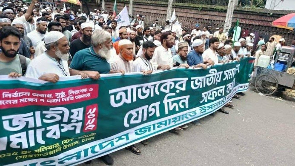 দেশের বিভিন্ন প্রান্ত থেকে দলে দলে আসছেন নেতাকর্মীরা