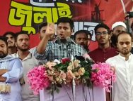 হাসনাত
