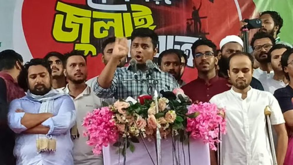 এনসিপির নাম ভাঙিয়ে অনেকে চাঁদাবাজিতে যুক্ত হচ্ছেন: হাসনাত আবদুল্লাহ