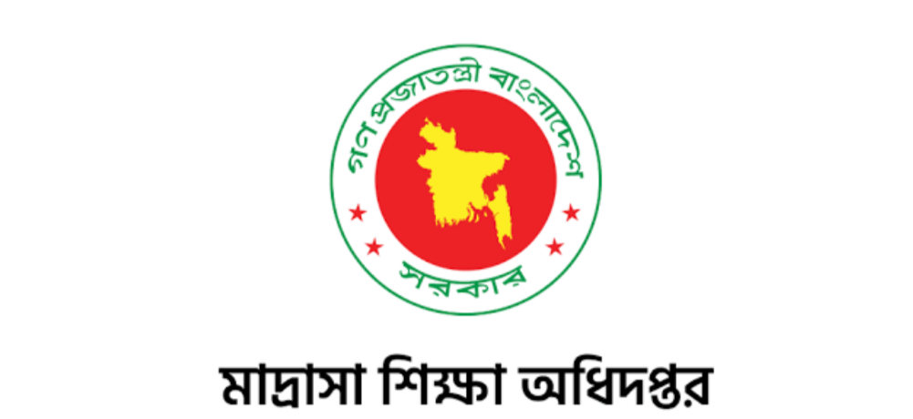 কোনো প্রয়োজনে অধিদপ্তরে এলে অবশ্যই ছুটি বা অনুমতিপত্র সঙ্গে আনতে হবে, না হলে ব্যবস্থা