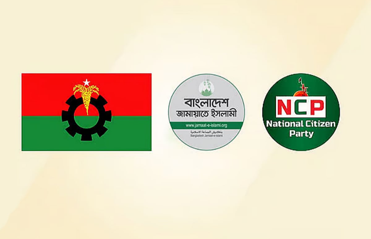 আজ প্রধান উপদেষ্টার সাথে বিএনপি, জামায়াত ও এনসিপির বৈঠক