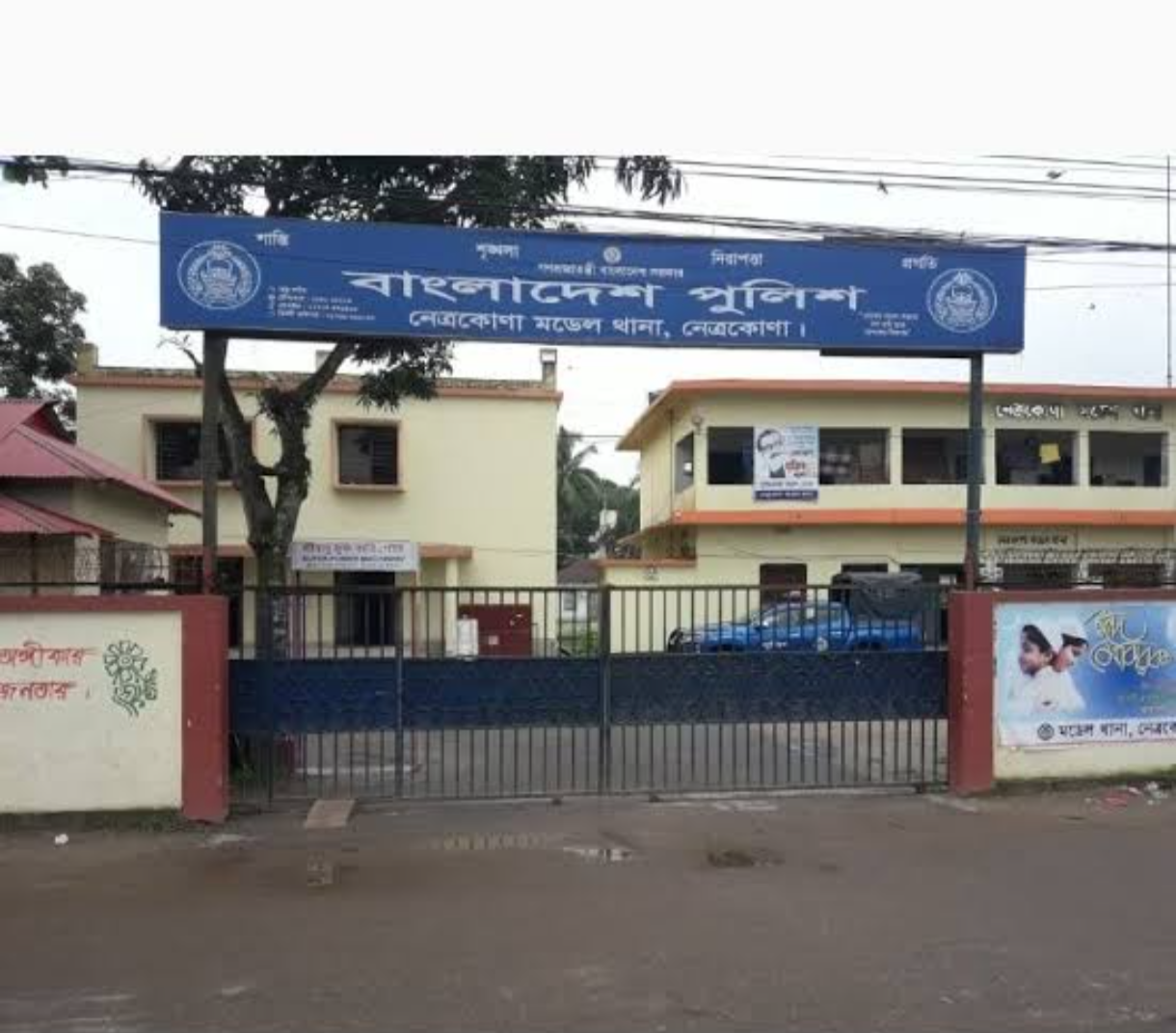 নেত্রকোনায় জমি নিয়ে বিরোধে নিহত ৩