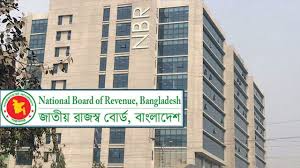 জিরো রিটার্ন  প্রদর্শন করা সম্পূর্ণ বেআইনি এবং এটি একটি ফৌজদারি অপরাধ: এনবিআর  