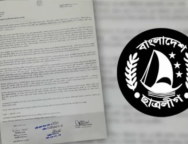 news_1754796712907