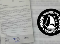 news_1754796712907