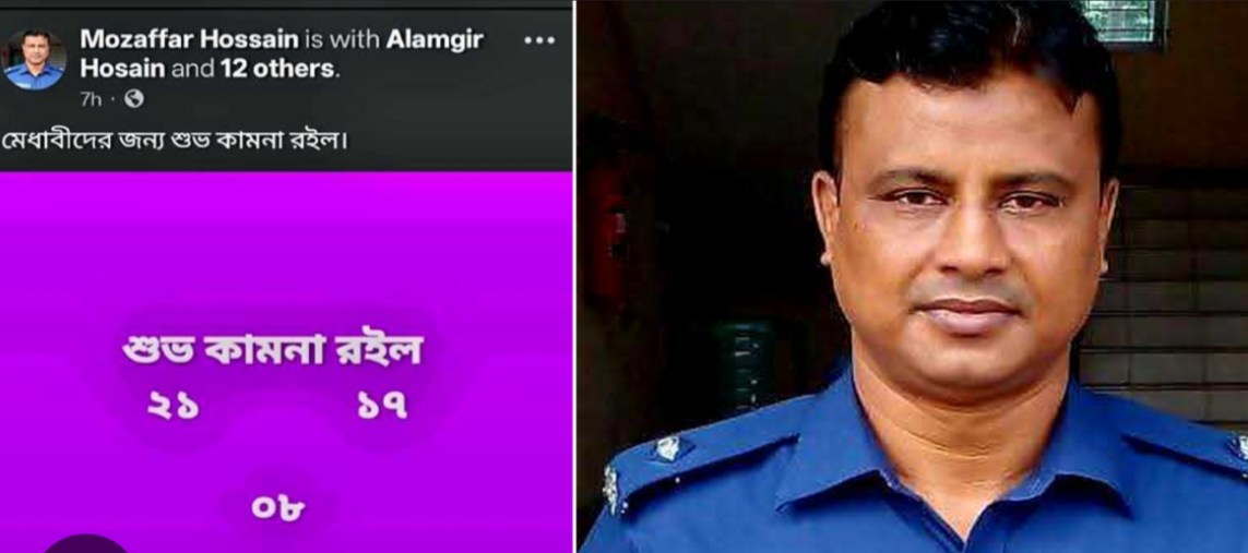 ফেসবুকে ছাত্রদলের প্রার্থীদের শুভকামনায় ওসির পোস্ট
