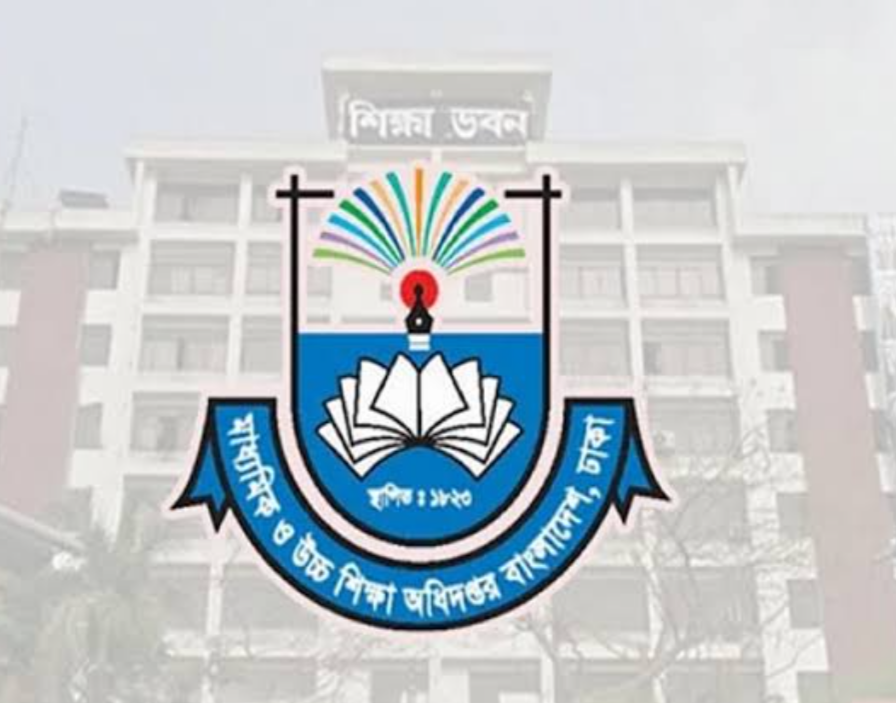 গ্রেডেশনর তালিকার জন্য সহকারী শিক্ষকদের তথ্য চেয়েছে মাউশি