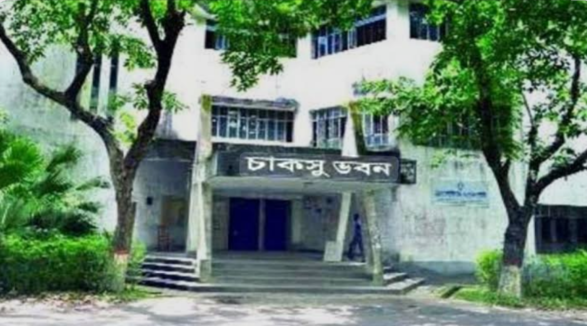 রাকসুর পরে চাকসুর নির্বাচনও পেছানো হলো