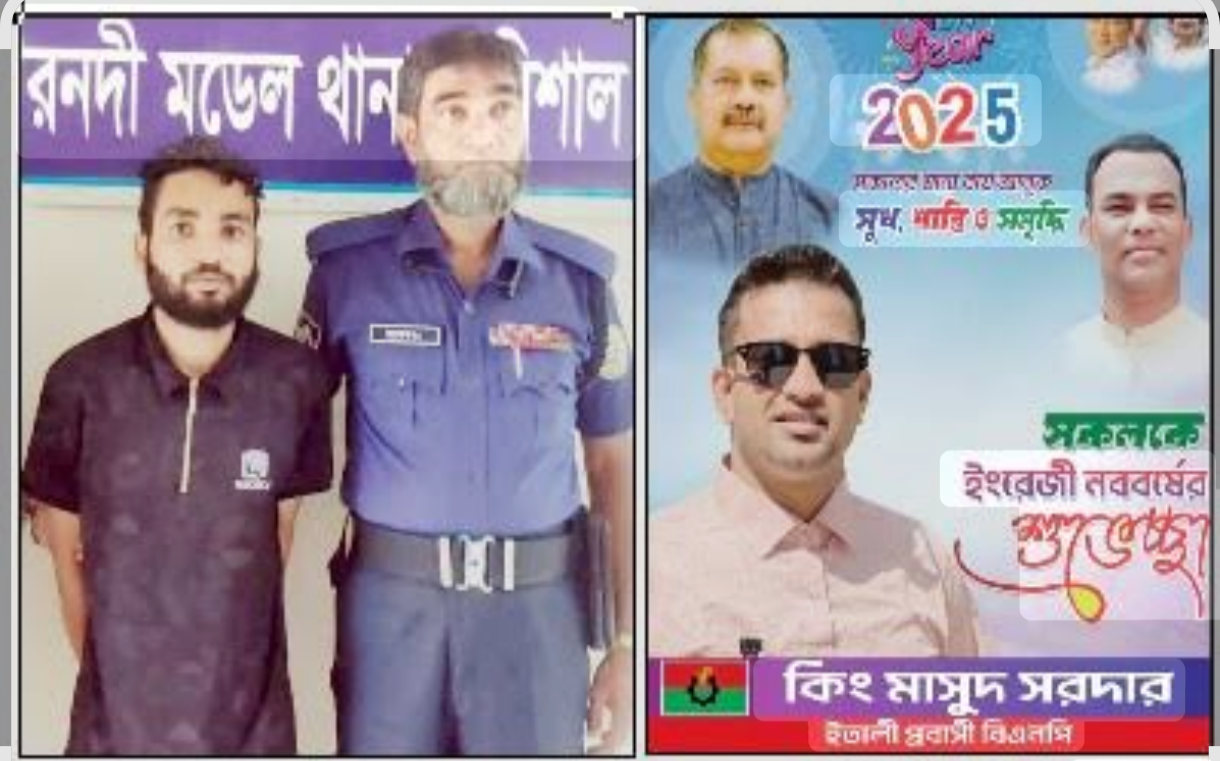 কলেজছাত্রকে বলাৎকারের অভিযোগে গ্রেপ্তার এক