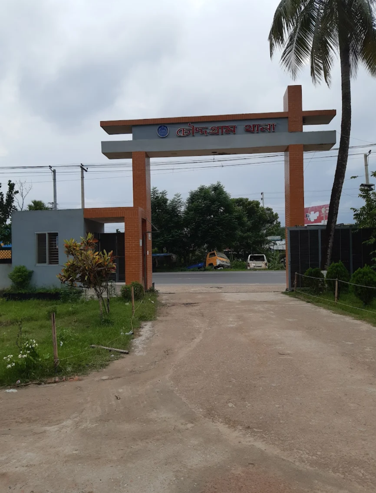 প্রবাসীর স্ত্রীর সাথে যুবদল সভাপতির পরকীয়া, জোরপূর্বক বিয়ে দিলেন আ. লীগ নেতা