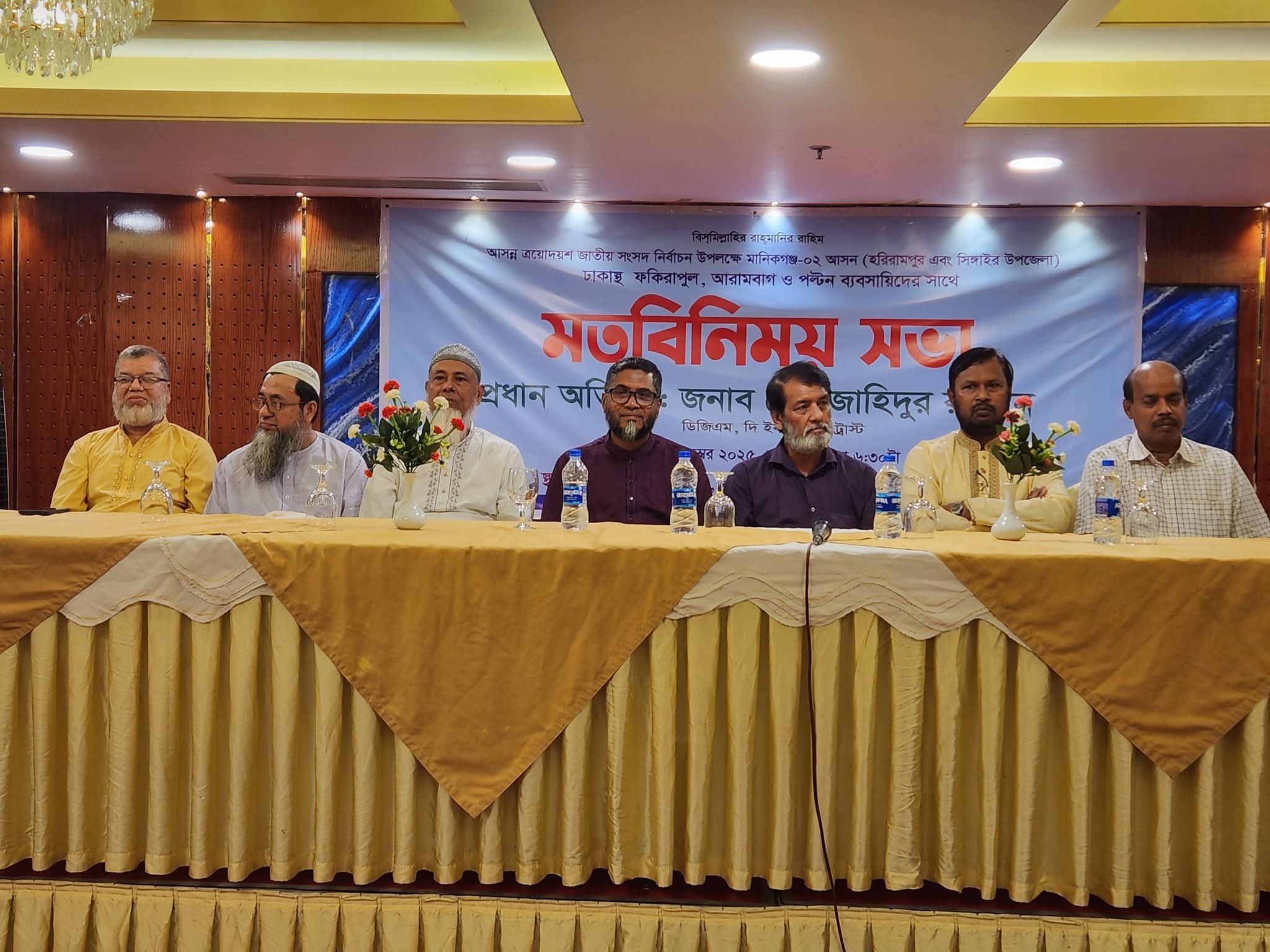 একজন চরের মানুষ সকালে জানেনা বিকেলে তার ঘর থাকবে কিনা: জাহিদুর রহমান