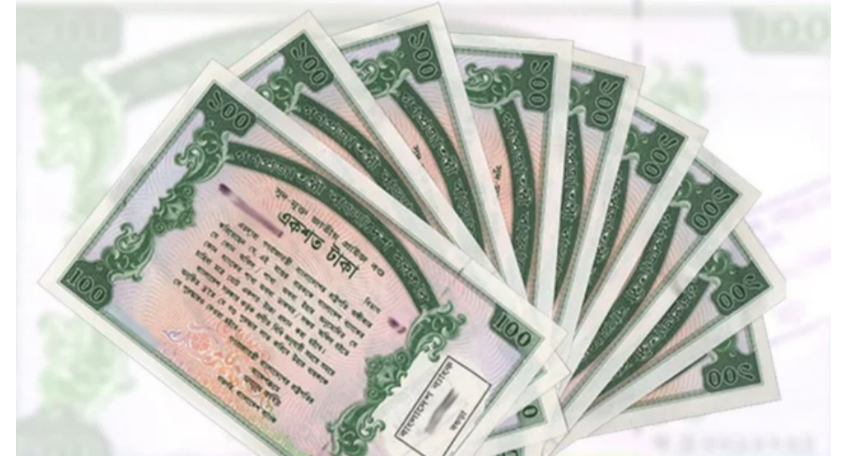 প্রাইজবন্ডের ১২১তম ড্র অনুষ্ঠিত, প্রথম হয়েছে ০১০৮৩৩১