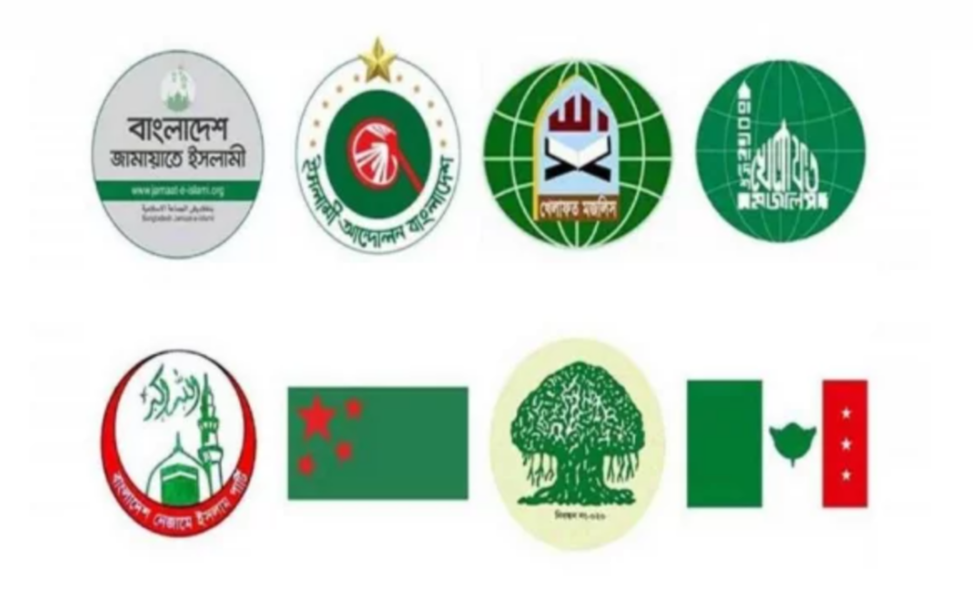 বিকেলে জরুরি সংবাদ সম্মেলন ডেকেছে আট দলীয় জোট, আসতে পারে গুরুত্বপূর্ণ ঘোষণা