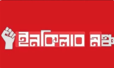 Screenshot_20251229-113248_Google