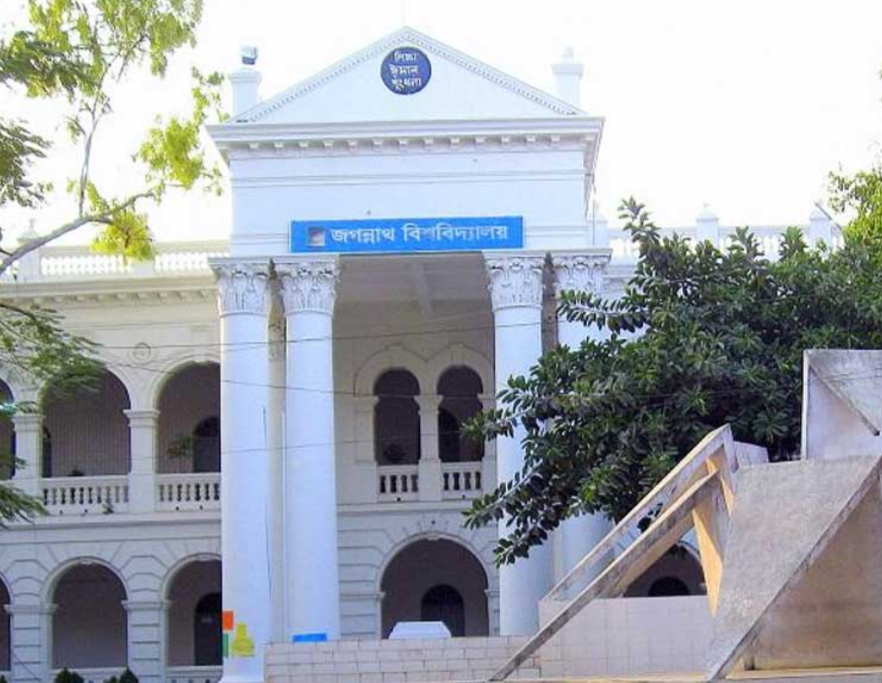 খালেদা জিয়ার মৃত্যুতে জকসু নির্বাচন স্থগিত, ভিসি অবরুদ্ধ