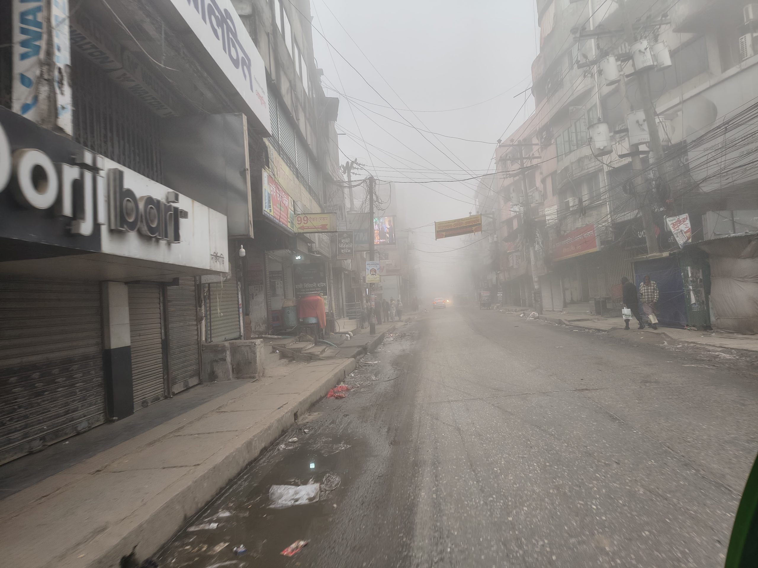 আজকের আবহাওয়া বার্তা