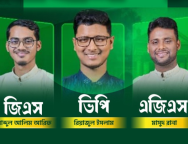 Screenshot_20260108-001242_WhatsApp