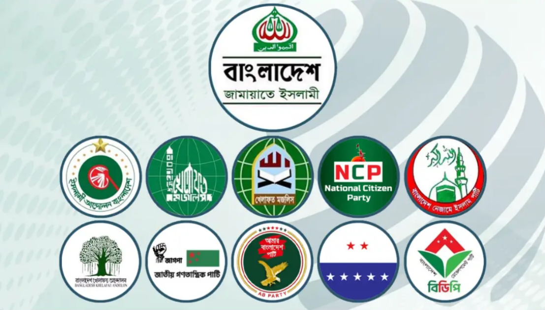 আসন সমঝোতা নিয়ে ১১ দলের সংবাদ সম্মেলন স্থগিত