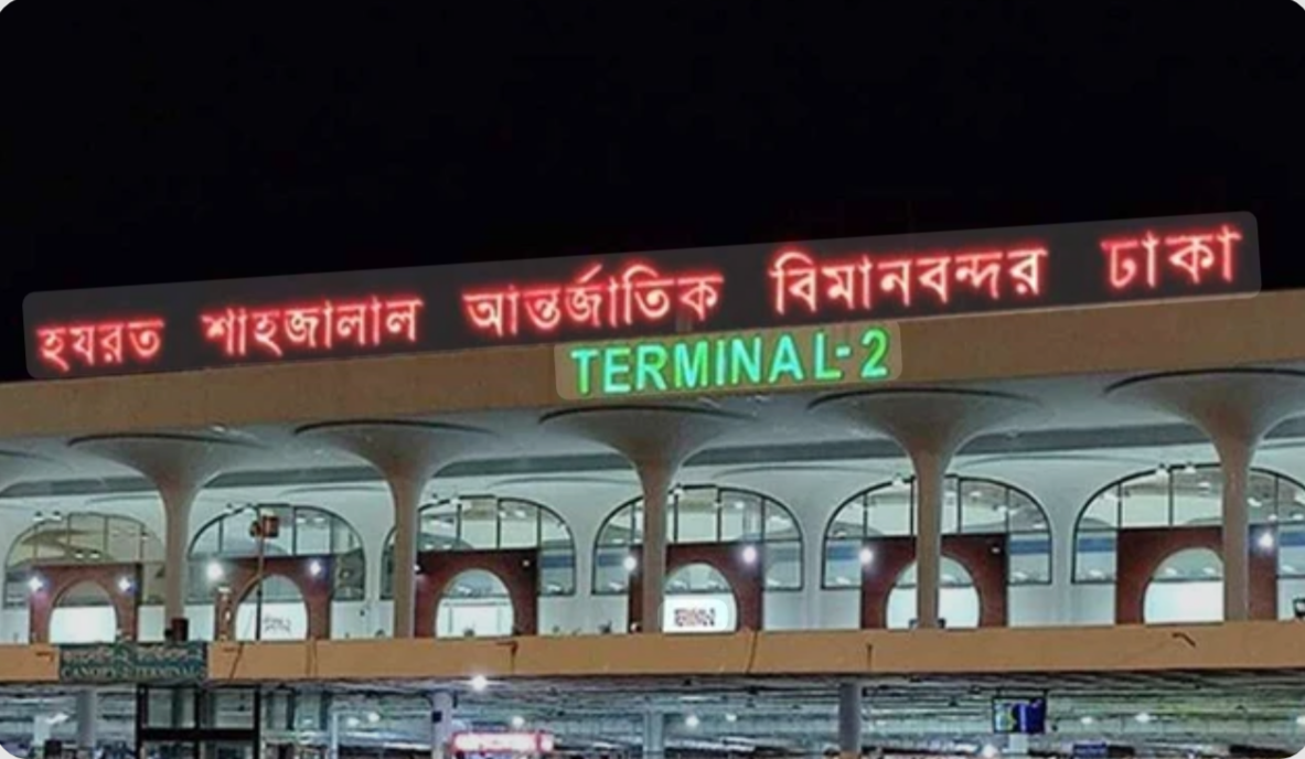 মধ্যপ্রাচ্যে আকাশসীমা বন্ধের কারনে শাহজালাল বিমানবন্দরে বাতিল আরও ২৪ ফ্লাইট