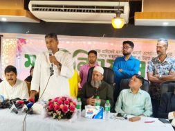 সিটি এডিটরনিউজ টুডে