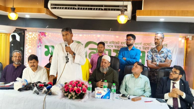 উত্তরা প্রাইভেট হসপিটাল ওনার্স এসোসিয়েশনের মতবিনিময় সভা অনুষ্ঠিত