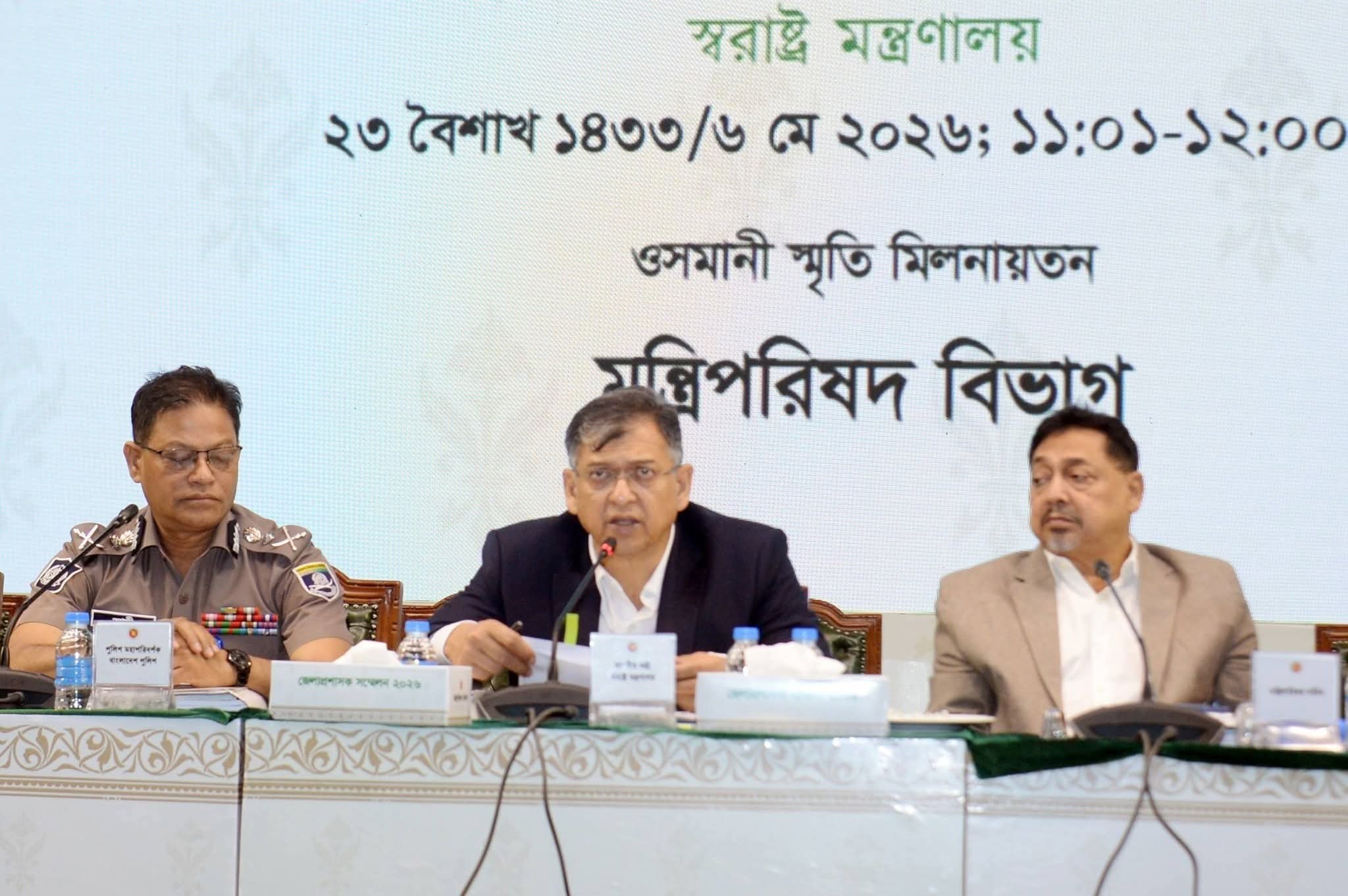 অবৈধ অস্ত্র উদ্ধার ও ভুয়া মামলা প্রত্যাহারে সরকার কঠোর অবস্থানে: স্বরাষ্ট্রমন্ত্রী