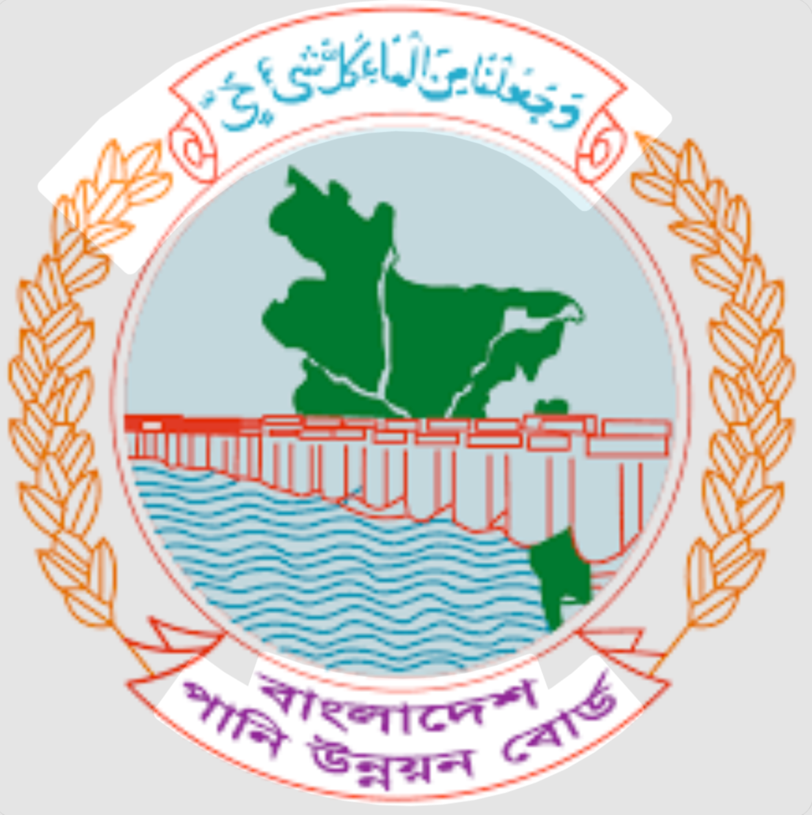 আগামী তিন দিনের আবহাওয়া যেমন থাকবে